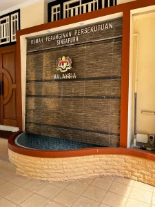 2 HOLT ROAD (HIGH COMMISSION OF MALAYSIA) (2)